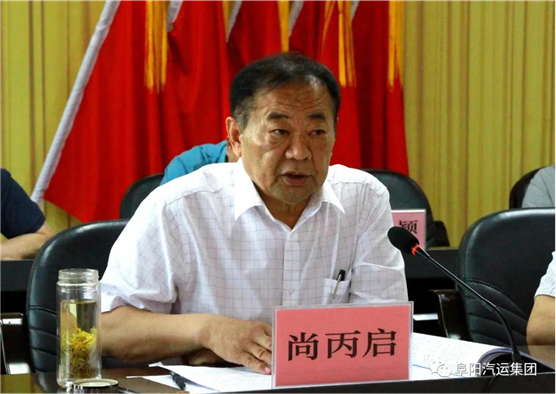 集團(tuán)召開“迎接建黨一百周年，壓實(shí)安全生產(chǎn)責(zé)任推進(jìn)會(huì)”